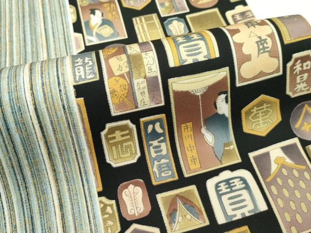  平和屋着物 上 手染屋 吉兵衛 両面 全通柄袋帯 人物吉祥間道 s 5 袋帯 帯