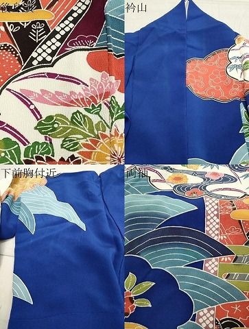 雲重ね飛鶴花文 暈し染め