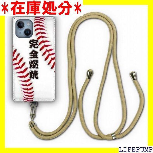 Xperia5 SO-01M SOV41 ケース スマホショルダー 肩掛け 首かけ 斜め掛け エクスペリア Xperia 5 SO01M スマホケース ショルダーストラップ ショルダーケース スマホストラップ カバー スマホカバー シ ル 完全燃焼 941