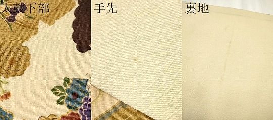 鬼しぼ縮緬 正絹