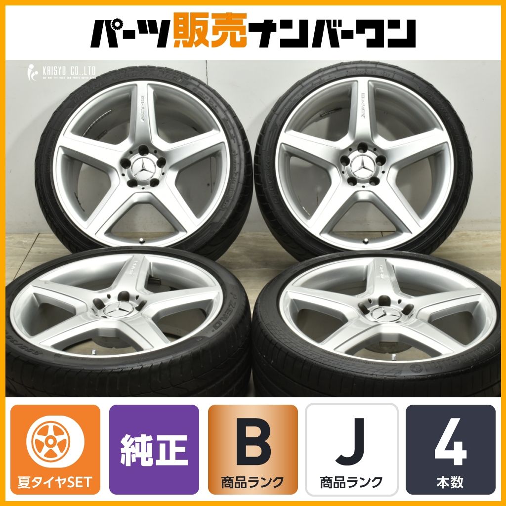 良好 メルセデス AMG W 219 CLS 63 19 in 8 5 J 25 9 28 PCD 112 P ZERO CSC 255 35 NS II 285 30 ベンツ Eクラス スタイリング3