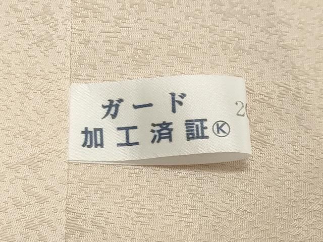 雲重ね宝尽くし花文 暈し染め