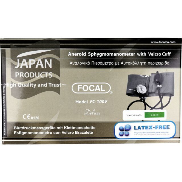 種類2 2個 FOCAL アネロイド血圧計 FC-100V ナイロンカフ グリーン