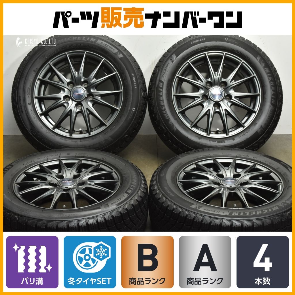 製 バリ溝 ヴェルヴァ 15 in 6 J 53 PCD 114 3 ミシュラン X ICE SNOW 195 65 R ノア ヴォクシー ステップワゴン スタッドレス