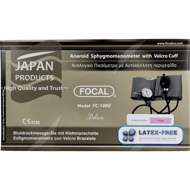 種類2 2個 FOCAL アネロイド血圧計 FC-100V ナイロンカフ ピンク