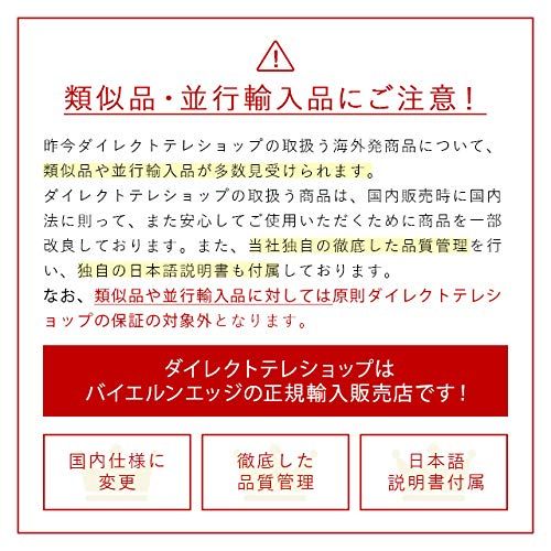 日本語取扱説明書付き
