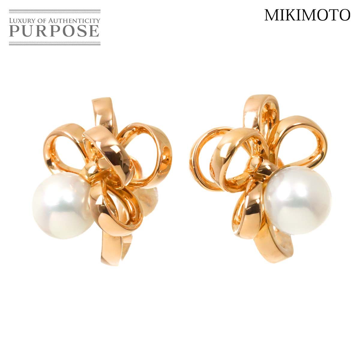 ミキモト MIKIMOTO アコヤ真珠 7.5mm イヤリング K18 PG ピンクゴールド 750 パール Earrings 90297273