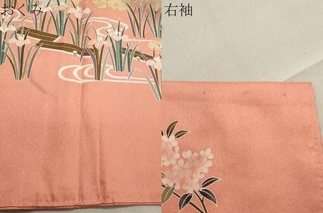 平和屋着物 訪問着