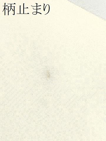 雪輪草花文 金銀糸