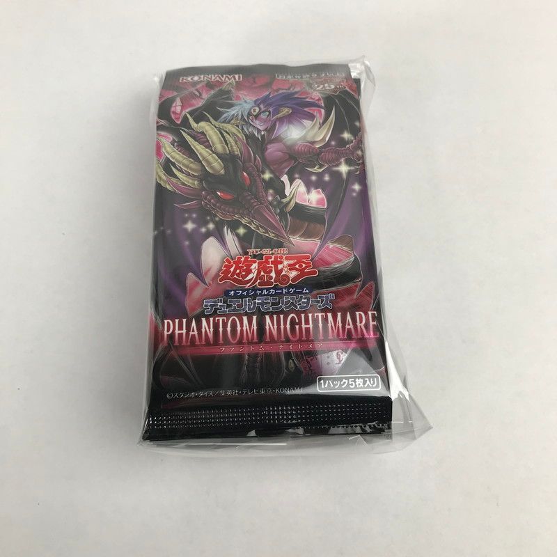 中古美品】 未開封 未使用 遊戯王 OCG PHANTOM NIGHTMARE パック 22個