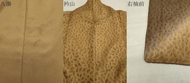 相良刺繍 訪問着