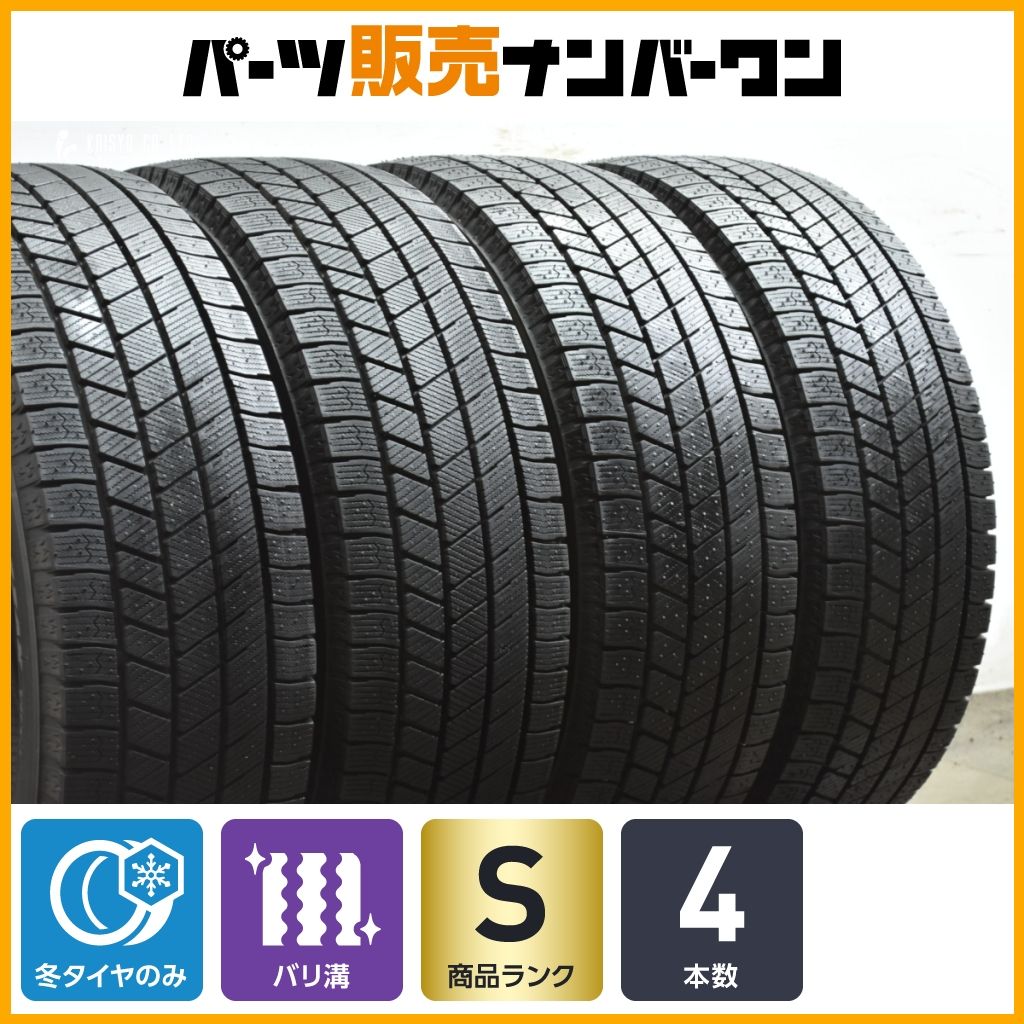 24年イボ付 ブリヂストン ブリザックVRX 3 205 60 R 16 4本 ノア ヴォクシー ステップワゴン リーフ MAZDA ベンツ Aクラス BMW 3シリーズ