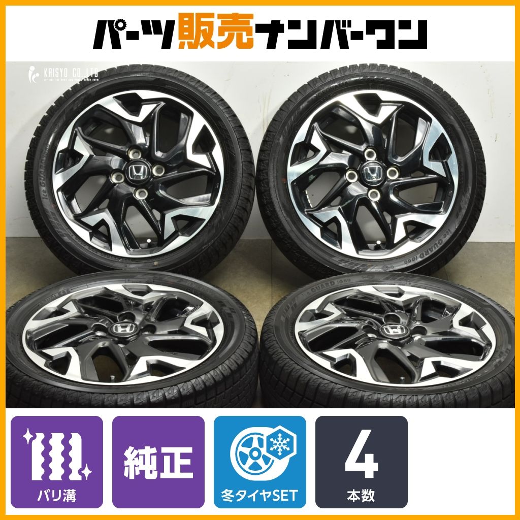 ホンダ N-BOX15インチ 純正ホイール　ヨコハマタイヤ4本セット24年バリ溝 バリ溝】ホンダ N-BOX カスタム 純正 15in 4.5J +45 PCD100 ヨコハマ