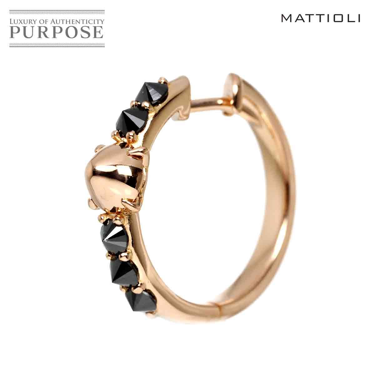 マッティオリ MATTIOLI ブラックダイヤ ピアス K18 PG ピンクゴールド 750 片方のみ 片耳 Diamond Earring Pierced 90299006