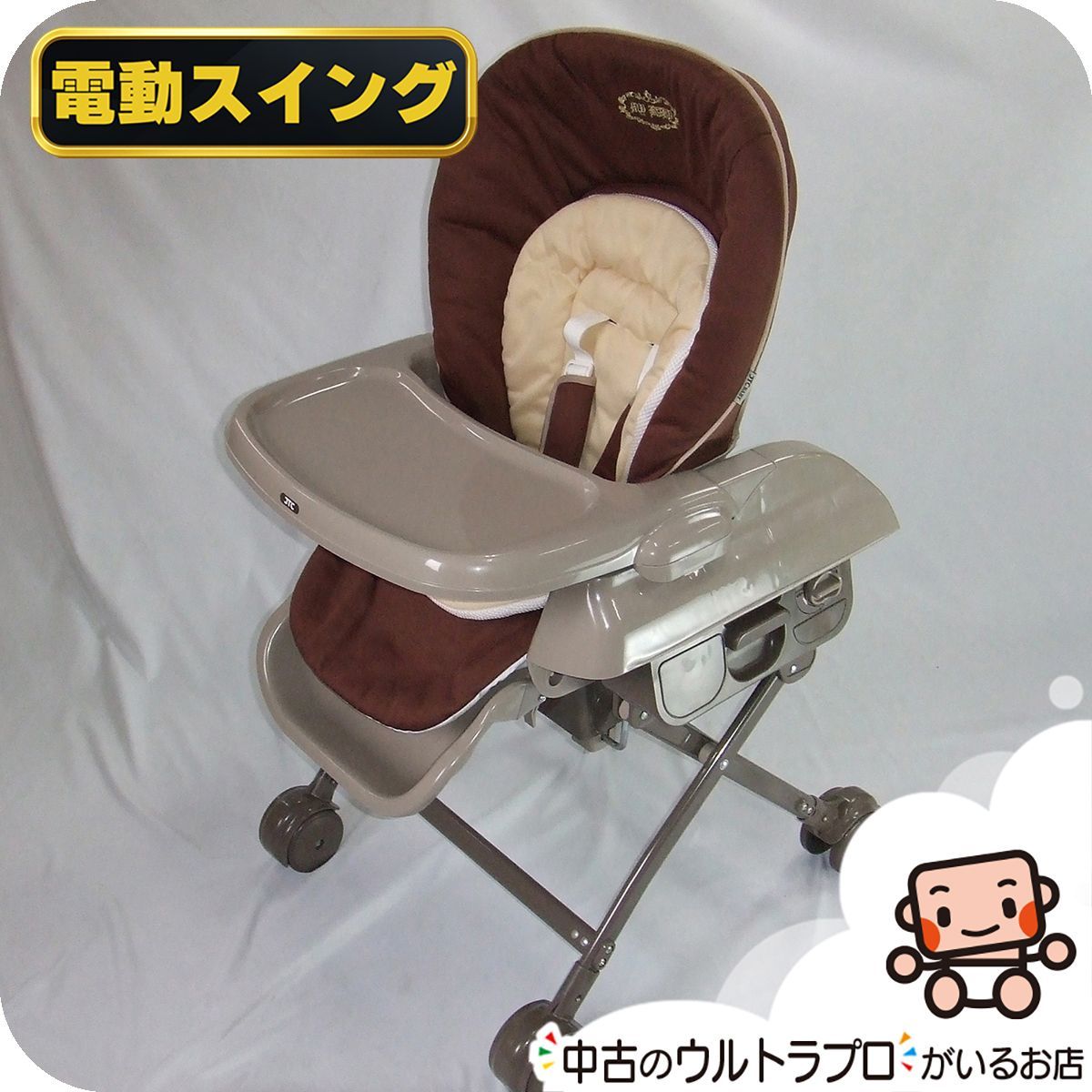 っ 厳選 電動 ハイローチェア JTC ハイローオートスイングラック オートスイング ハイロー A