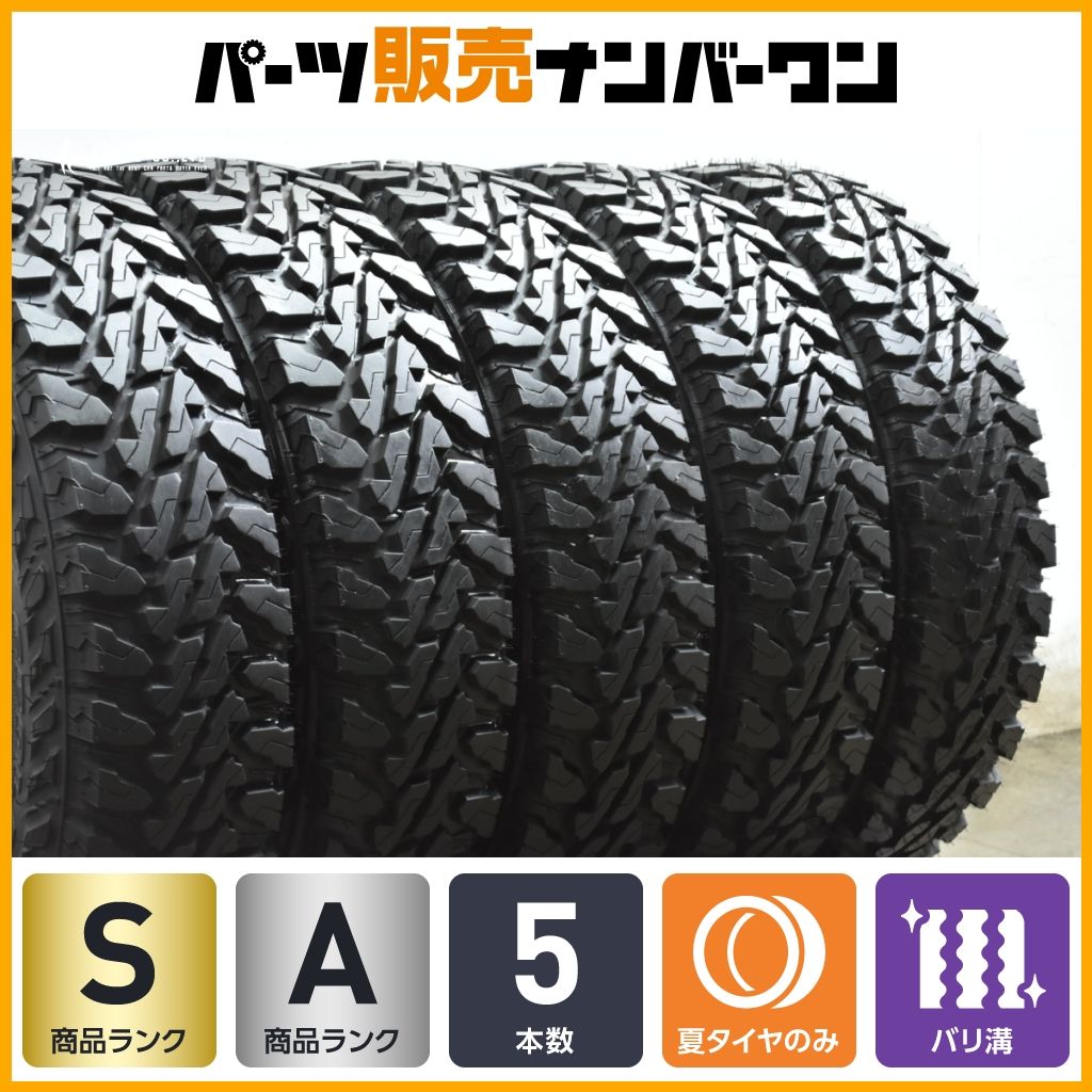 製 バリ溝 5本セット 195 R 16 C ヨコハマ ジオランダー H T G 003 JB 64 23 ジムニー 74 ジムニーシエラ JC ジムニーノマド