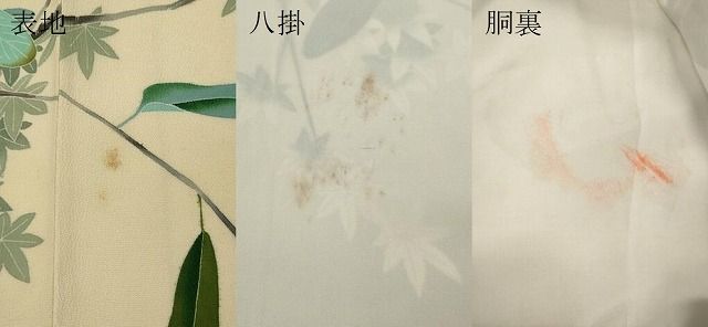 本加賀友禅作家 矢田博