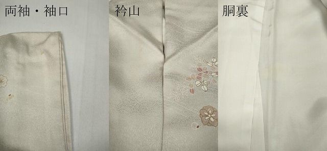 駒刺繍 絵皿花文