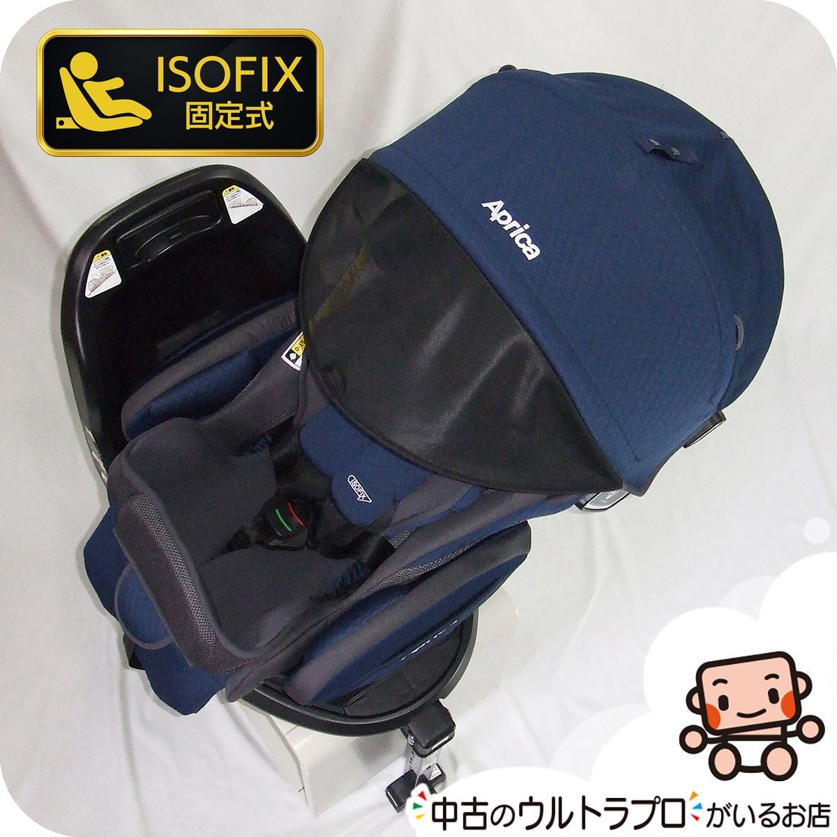 っ 厳選 チャイルドシート アップリカ aprica フラディア ラクート エレガント 新生児から4歳 A