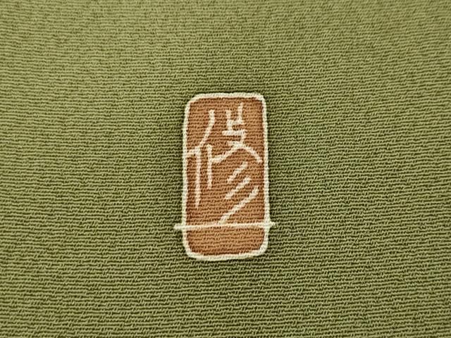 本加賀友禅作家