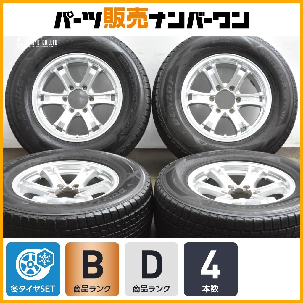 程度良好 キーラーフォース 17 in 7 5 J 25 PCD 139 ウィンターマックスSJ 8 265 65 R ランドクルーザー プラド ハイラックス サーフ