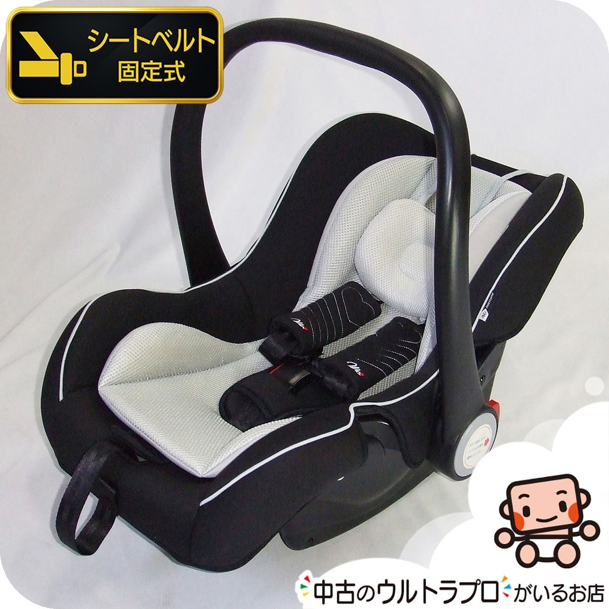 取引中 極美品 マムズキャリー チャイルドシート 極美品 西松屋 マムズキャリー レジェ チャイルドシート ブルー 青