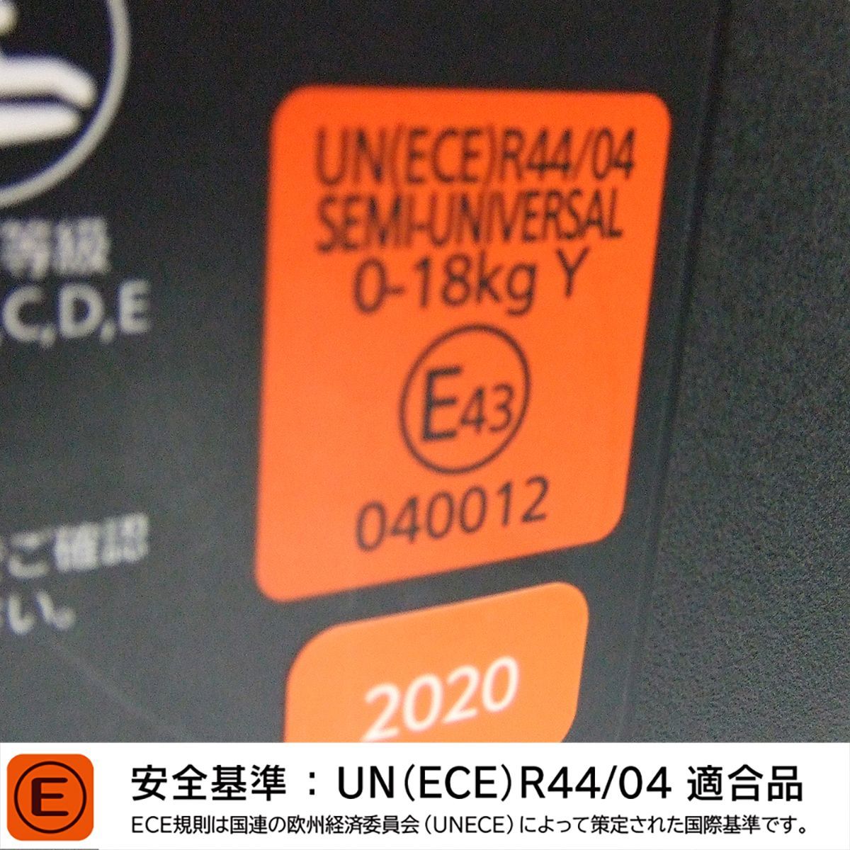 新生児から4歳 B