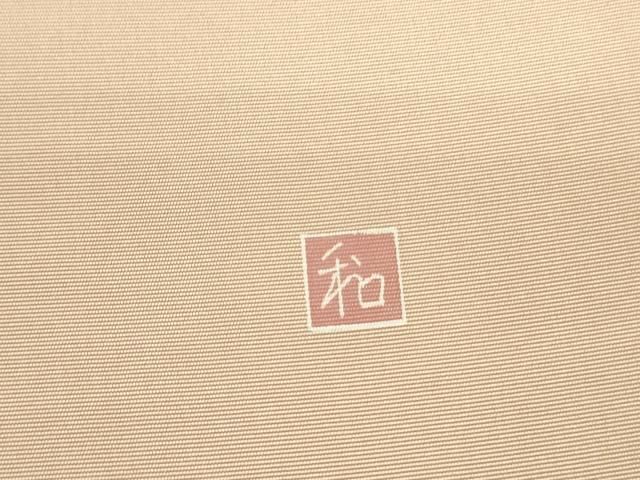 平和屋着物○塩瀬 九寸開き名古屋帯 友禅 作家物 草花 正絹 逸品