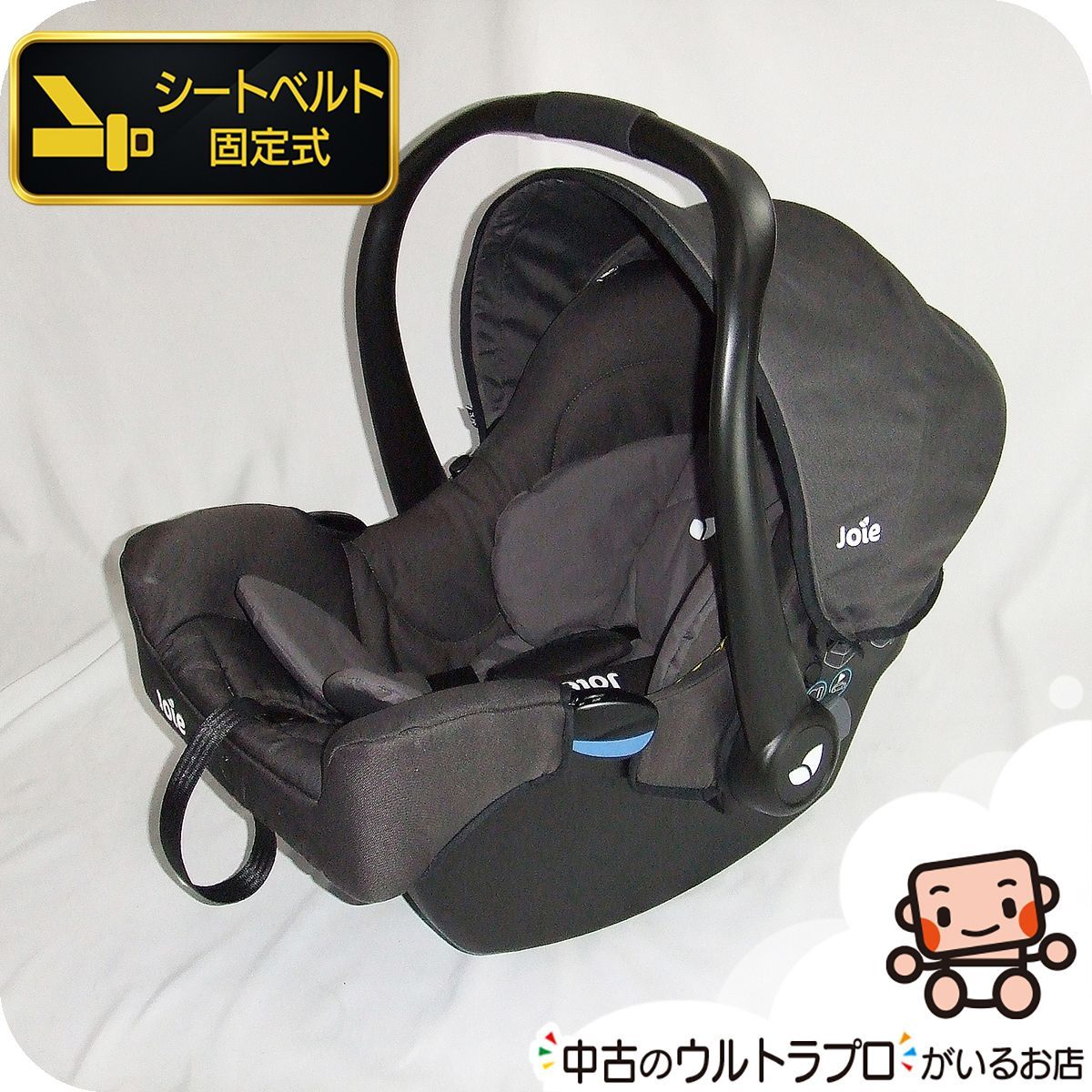っ 厳選 チャイルドシート Joie ジョイー ベビーシート Gemm ジェム A