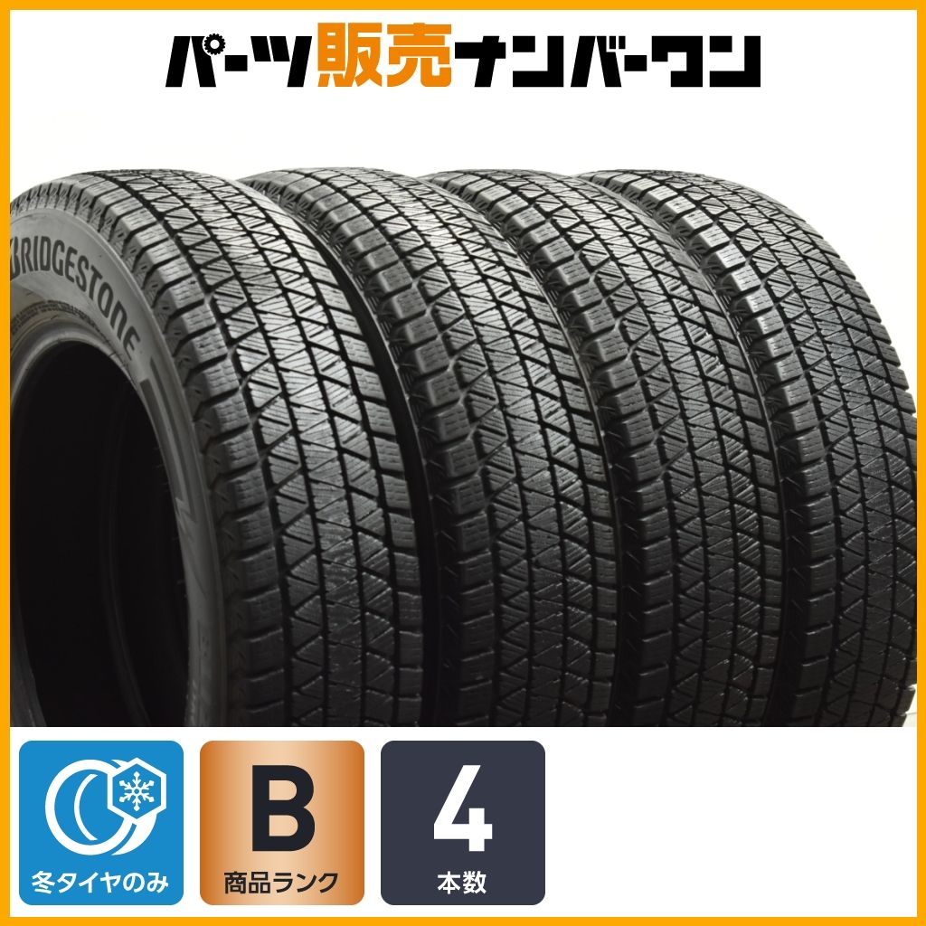 スタッドレス】ブリヂストン ブリザック DM-V3 175/80R16 4本セット