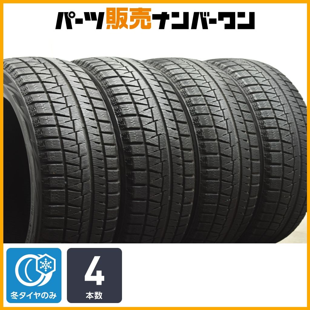 大特価】ブリヂストン ブリザックREVO GZ 215/50R17 4本 プリウスα 