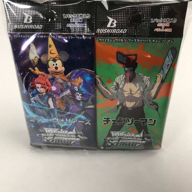 中古美品】 未開封 未使用 ヴァイスシュヴァルツ ブースターパック