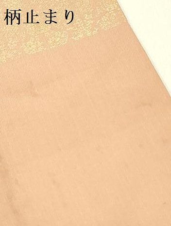  平和屋着物 西陣 川島織物 六通柄 本袋帯 更紗花文 金糸 正絹 op 袋帯 帯