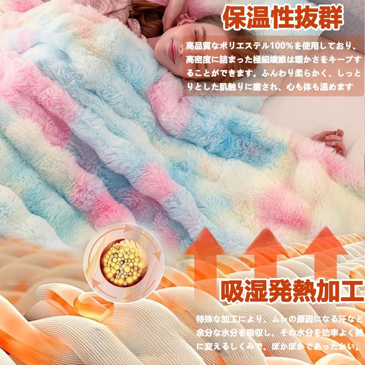 SUKAAGO 毛布 ふわとろ ブランケット 柔らか 暖かい シングル もこもこ あったか とろとろ 掛け布団 ふわふわ 布団 おしゃれ 2枚合わせ 暖かい 極温 静電気防止 洗える 吸湿速乾 冬用 厚手 防寒 ひざ掛け (マルチカラー,130*160cm)