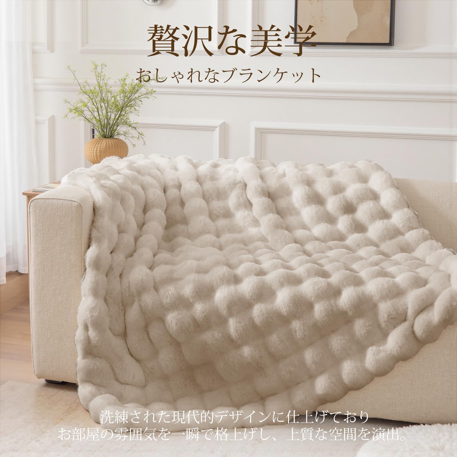 毛布 ブランケット MAZOT 膝掛けふわとろ とろとろケット モコモコ毛布