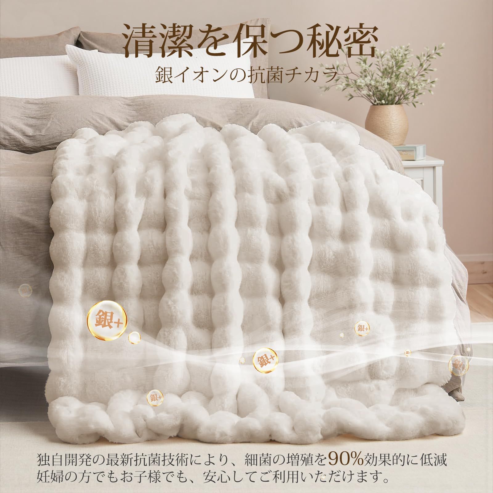 毛布 ブランケット MAZOT 膝掛けふわとろ とろとろケット モコモコ毛布