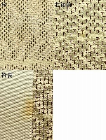 平和屋着物▽本塩沢 単衣 110亀甲 麻の葉文様 黒地 反端付き