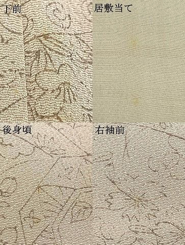  平和屋着物 上質な小紋 単衣 色紙花丸文 鬼しぼ縮緬 正絹 fy 小紋 着物