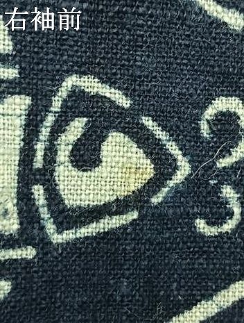 平和屋着物 小紋