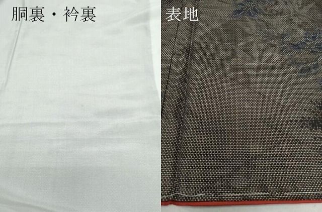 平和屋着物 本場大島紬