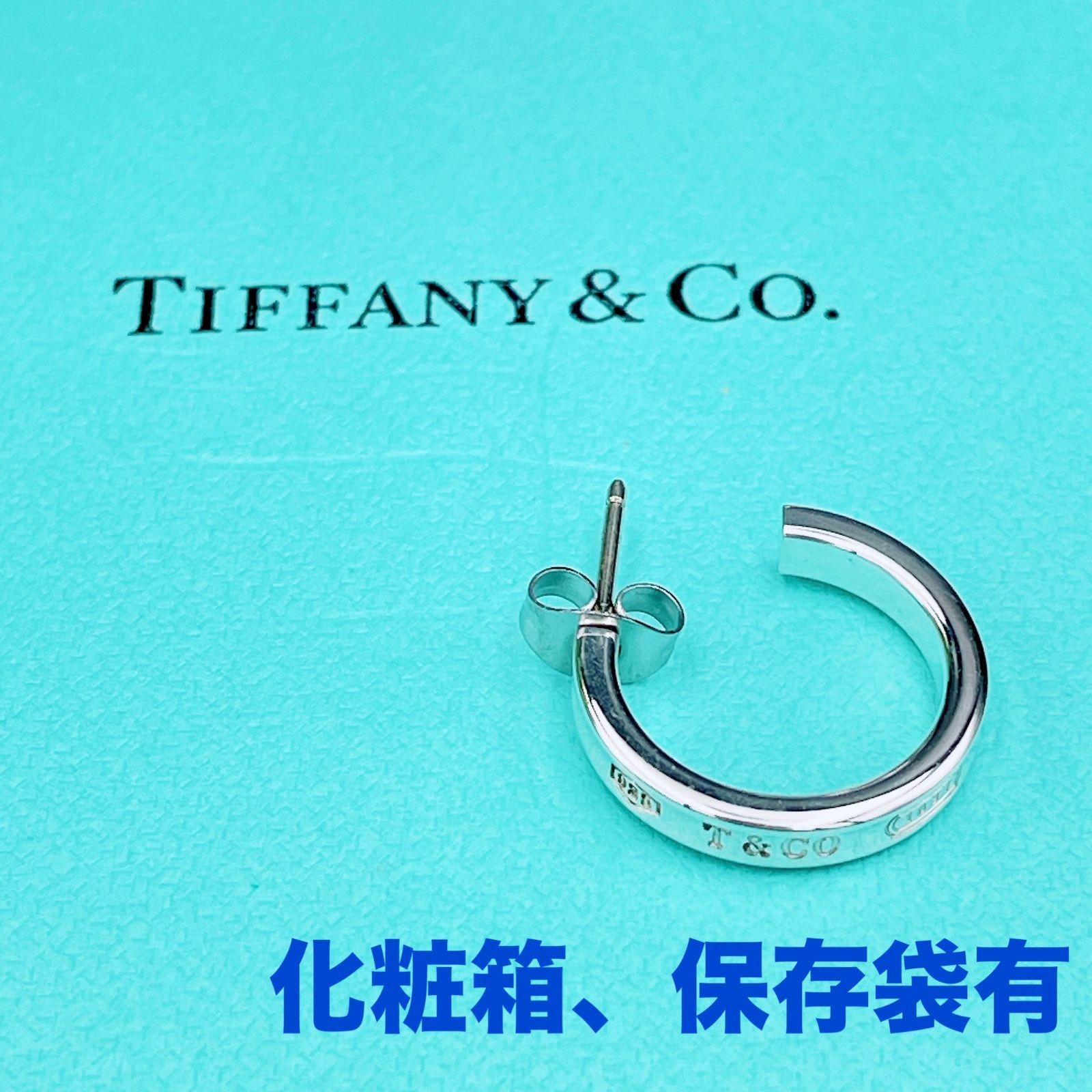 ◇ティファニー◇新品仕上済 Tiffany&Co. 1837 ナロー ピアス スモール