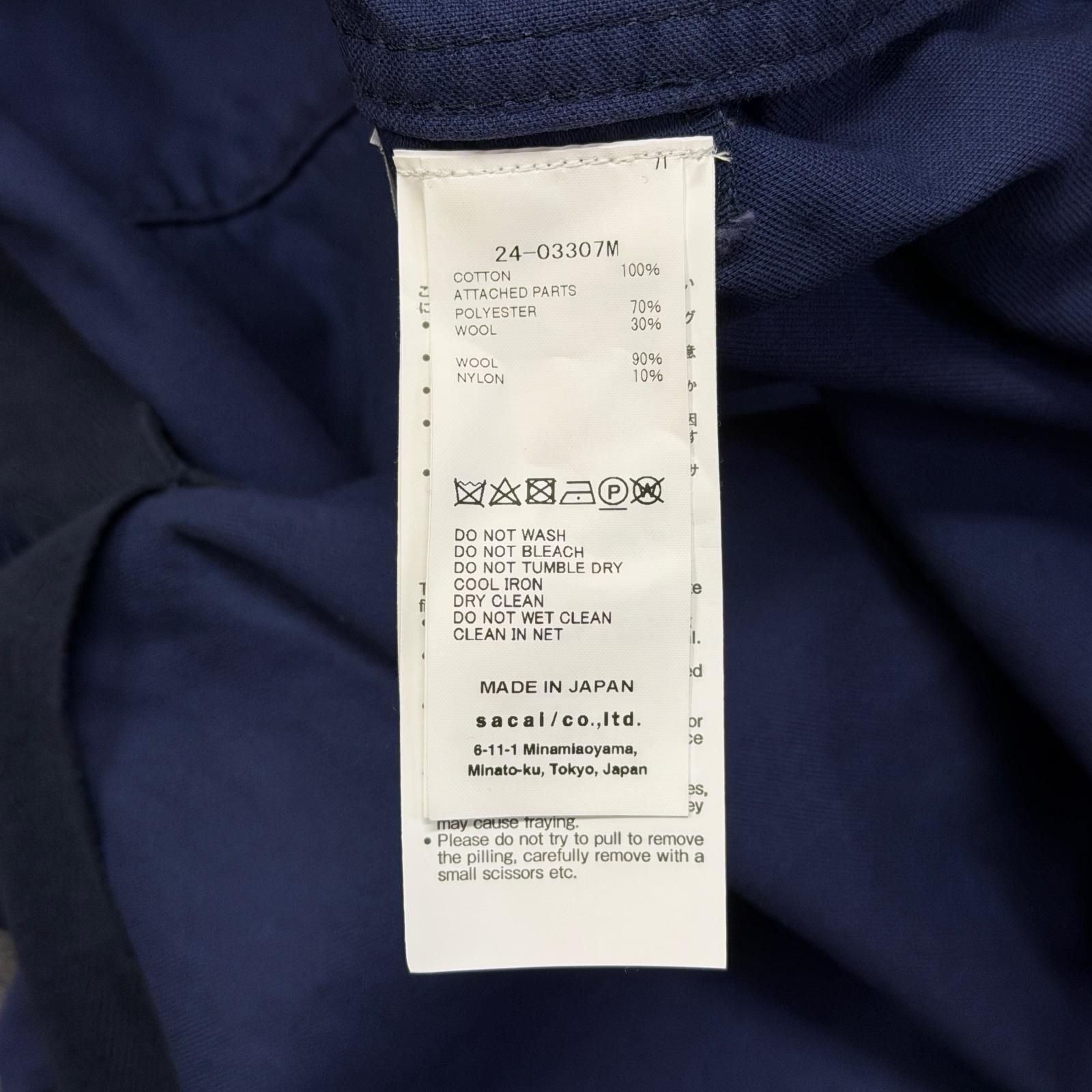 モールスキンジャケット サカイ