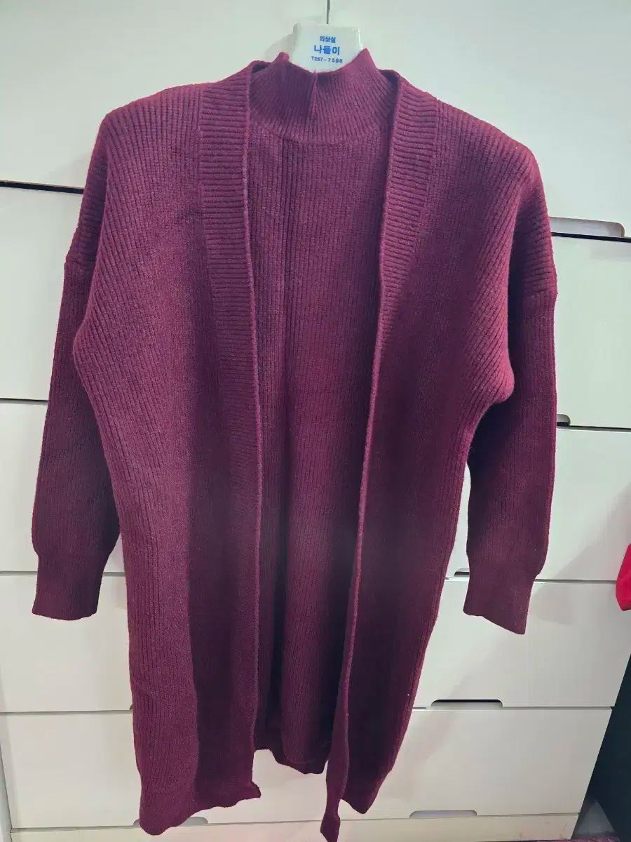 ワイン色 グレー ニット ロング カーディガン 2枚