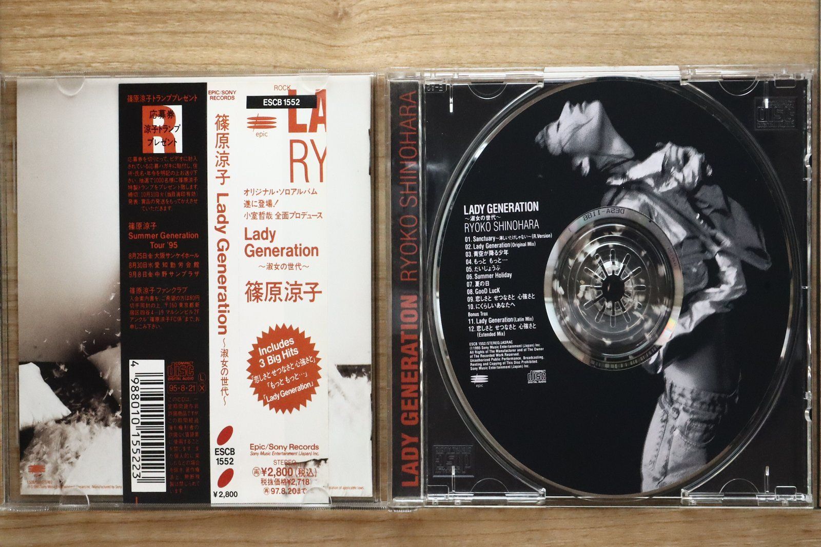 国内盤CD☆篠原涼子/Ryoko Shinohara□ Lady Generation~淑女の世代