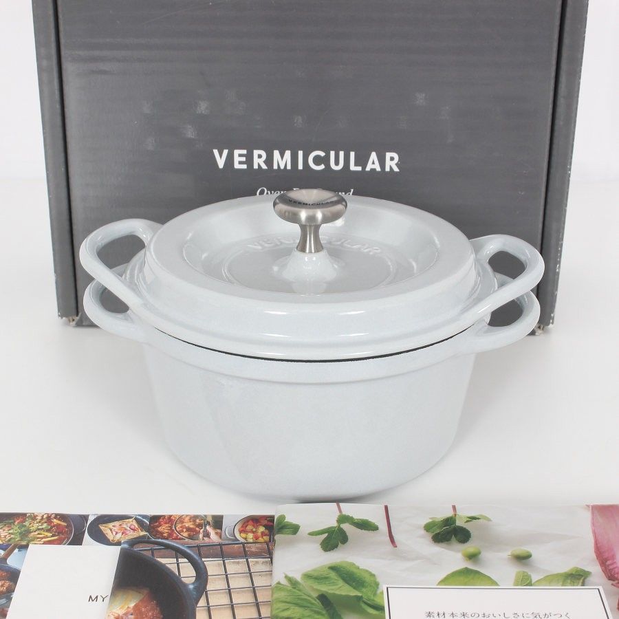 バーミキュラ オーブンポットラウンド 14cm STN14R ストーン 無水 ホーロー 両手鍋 本体