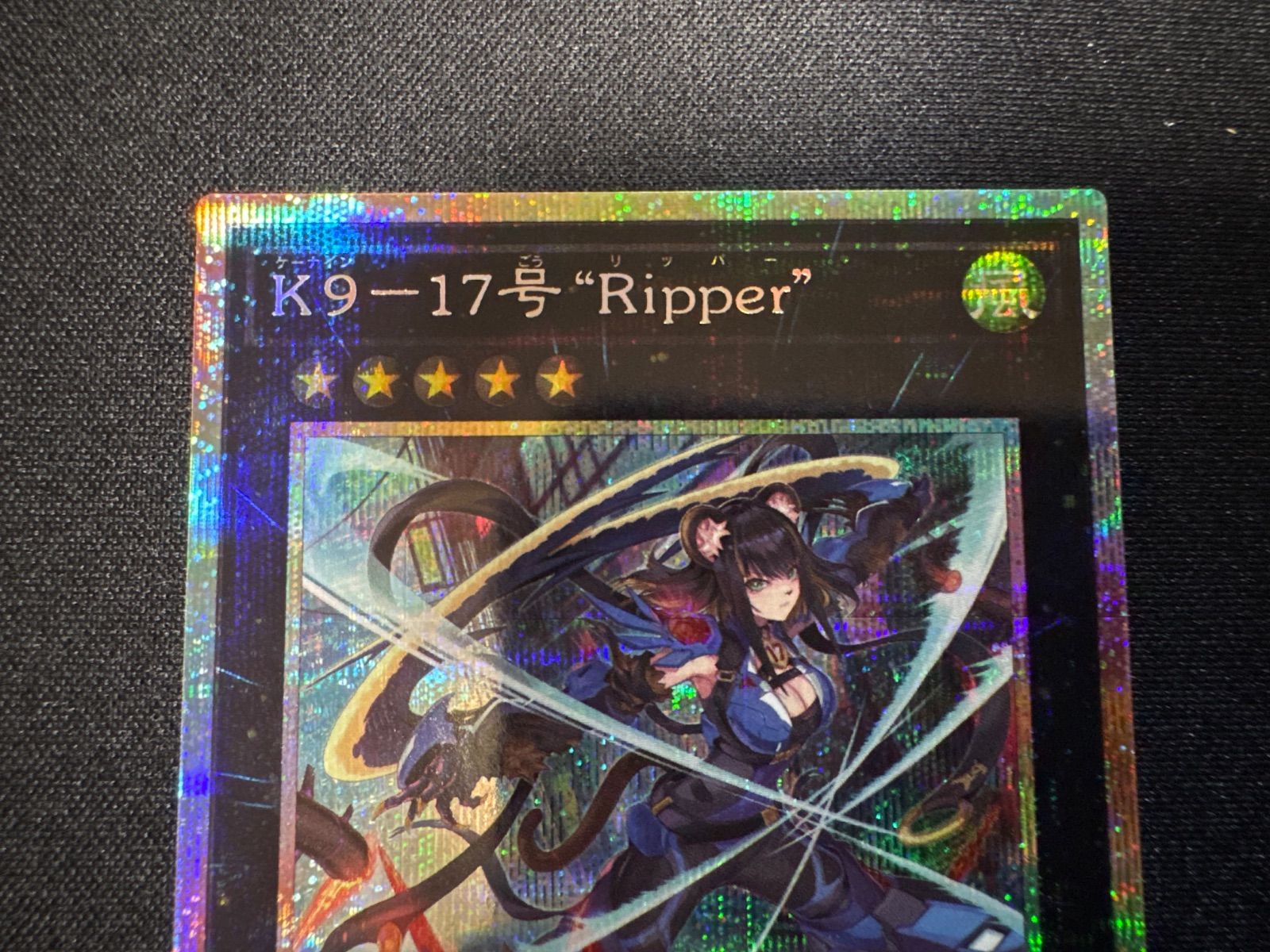 【5つ目】遊戯王　聖なる魔術師 プリズマ　プリシク　新品　未開封 遊戯王 聖なる魔術師 プリズマティックシークレットレア 聖なる魔術師