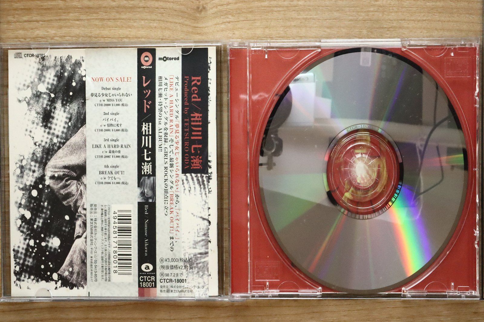 国内盤CD☆相川七瀬/Nanase Aikawa□ Red 【CTCR18001/4945817180018