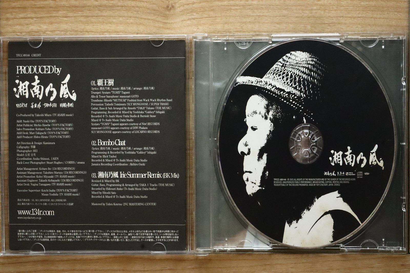 邦楽 CD 邦楽 Man CD 邦楽 Man CD 邦楽 Man 1st Album 邦楽 Man man アルバム ZX