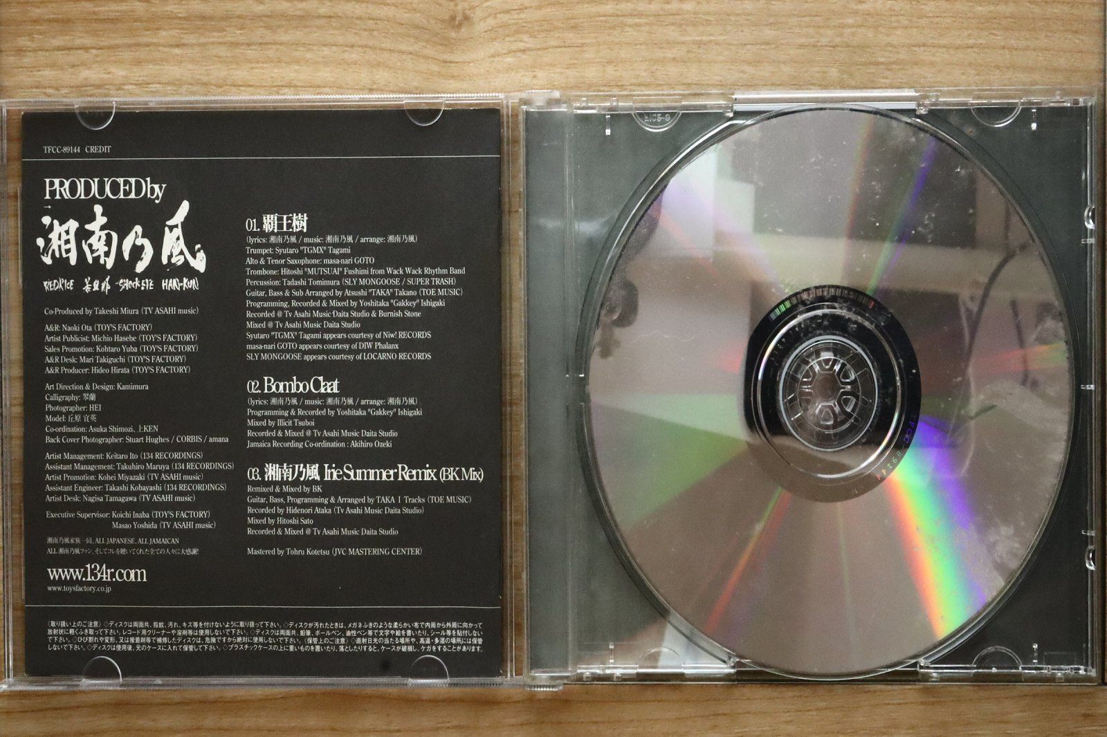 邦楽 CD 邦楽 Man CD 邦楽 Man CD 邦楽 Man 1st Album 邦楽 Man man アルバム ZX