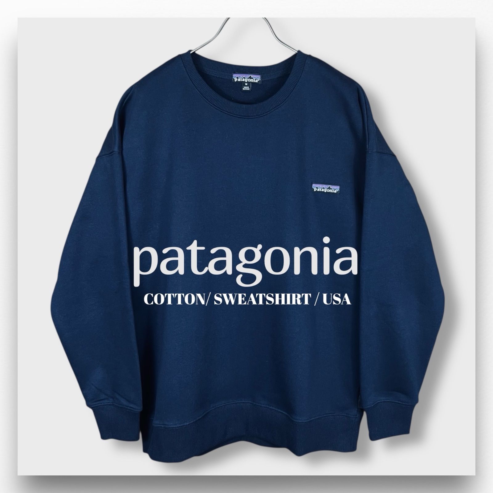 patagonia】パタゴニア スウェット トレーナー ネイビー M 美品 ロゴ